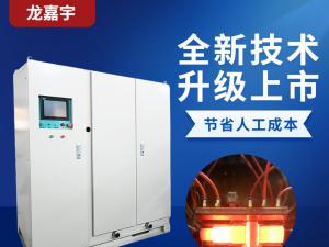 Temperature Control of High Strength Cast Iron Smelting in Sichuan Medium Frequency Furnace