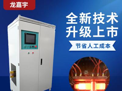 Summary of maintenance, upkeep, and debugging of intermediate frequency induction furnace