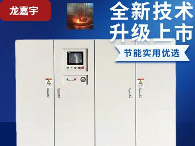 Discussion: What should I do if the power of the intermediate frequency furnace cannot be increased?